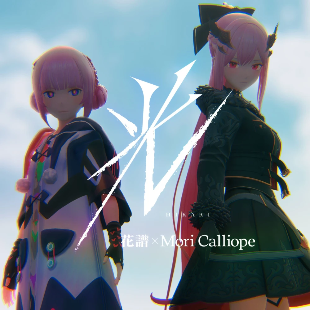 KAF x Mari Calliope Hikari